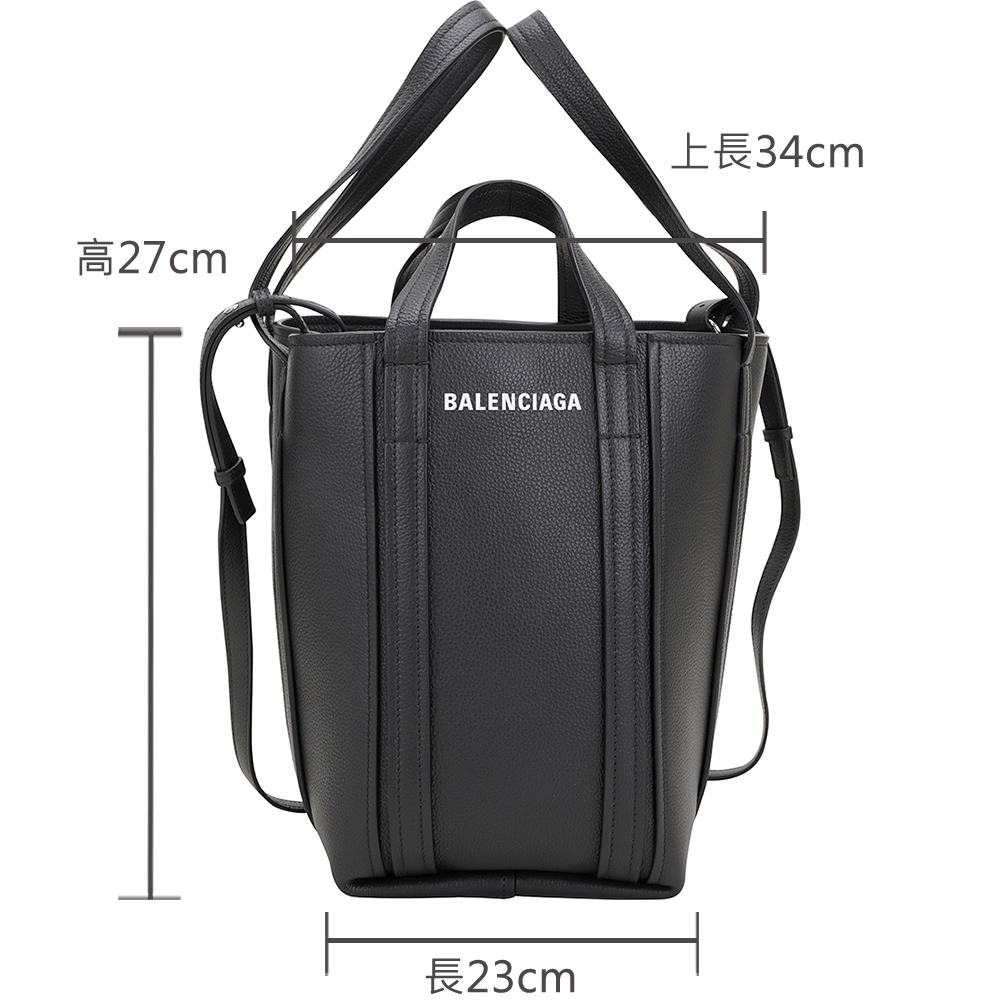 BALENCIAGA 巴黎世家Everyday 2.0 North-South 粒面牛皮雙提把/斜背托