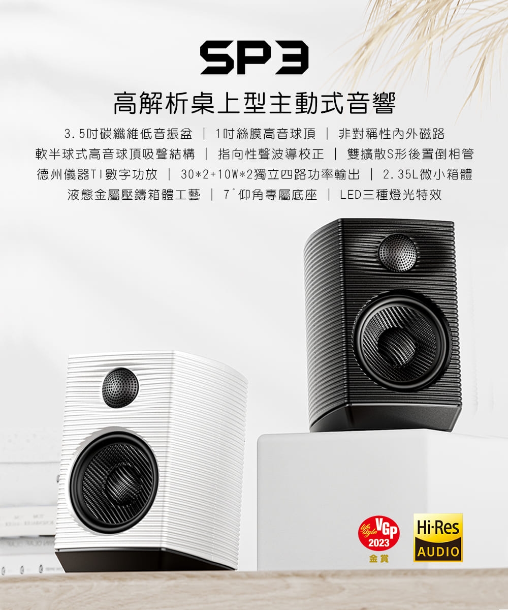 FiiO SP3 高解析桌上型主動式音響-黑色款| 揚聲器| Yahoo購物中心