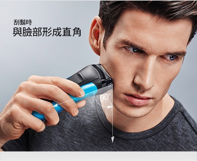 BRAUN德國百靈 310s - 詳情11