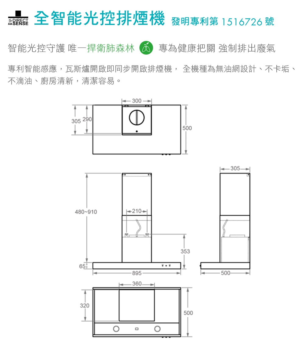 PRIMY PR-900HT - 詳情6