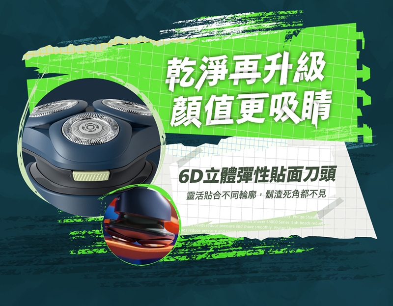 PHILIPS飛利浦 S2881 - 詳情7