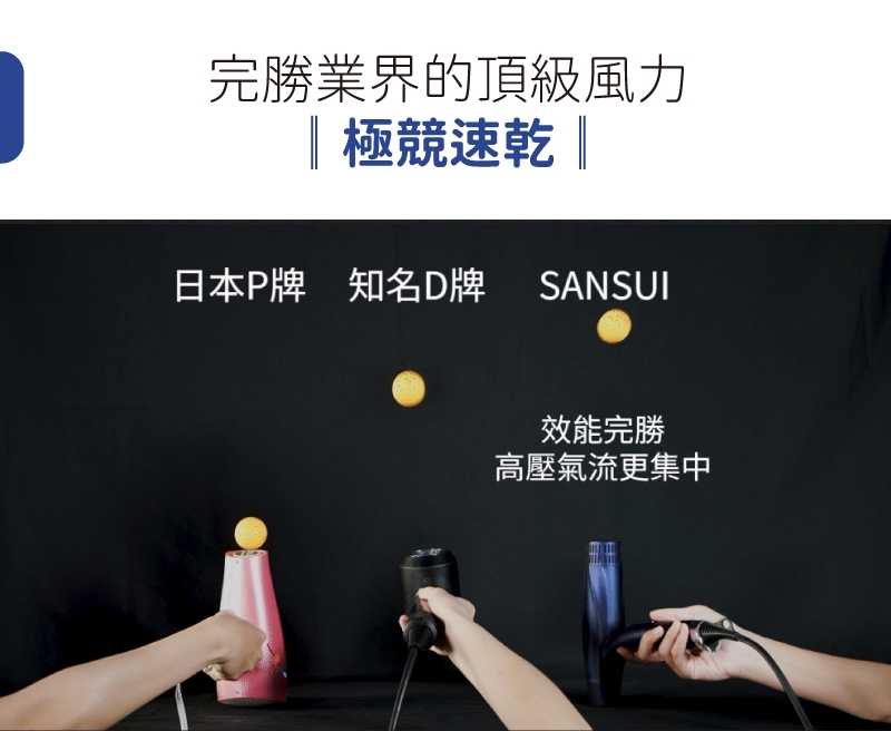 SANSUI山水 Neptunus - 詳情9