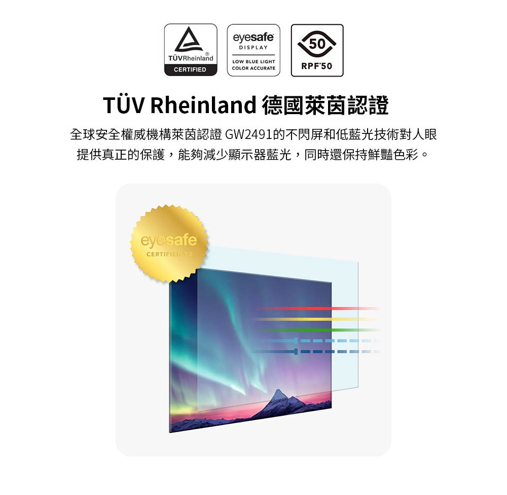 BenQ明碁 GW2491 - 詳情7