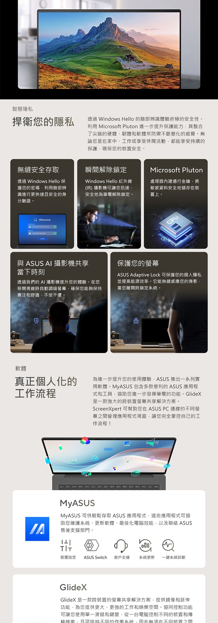 ASUS華碩 UX3407QA - 詳情7