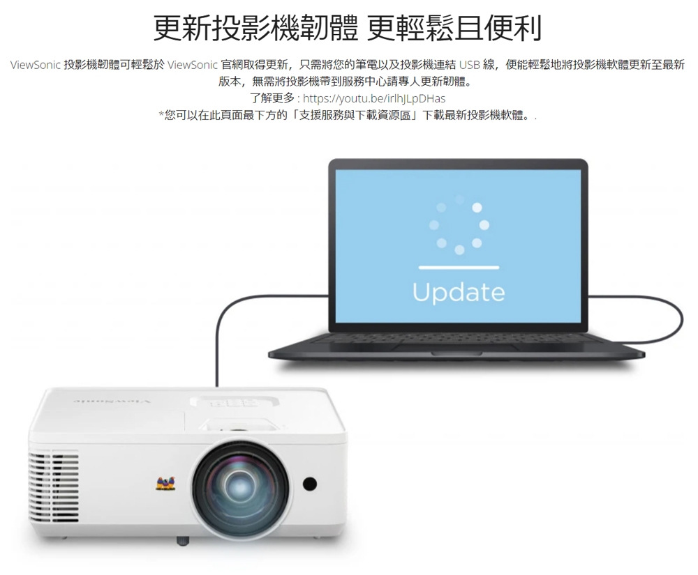 ViewSonic優派 PS502X - 詳情6