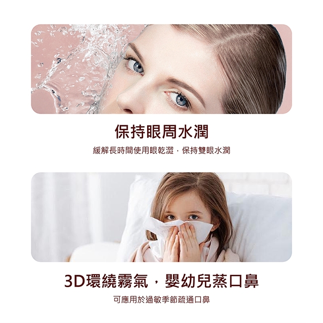 Obeauty奧緹 UFS-200 - 詳情9