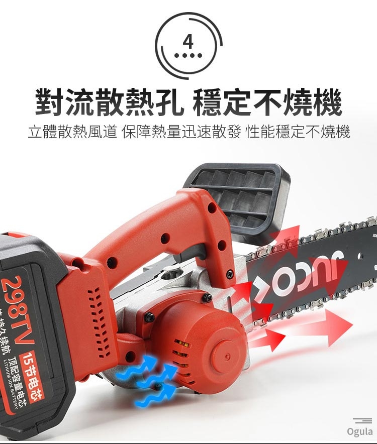 Ogula小倉 12 寸 - 詳情8