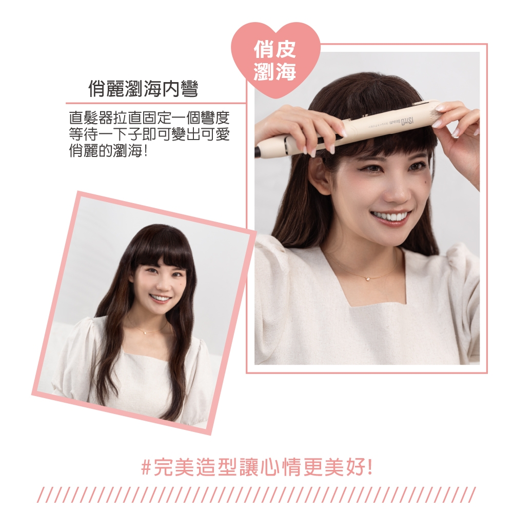 ISITO IS-23E08DH - 詳情9