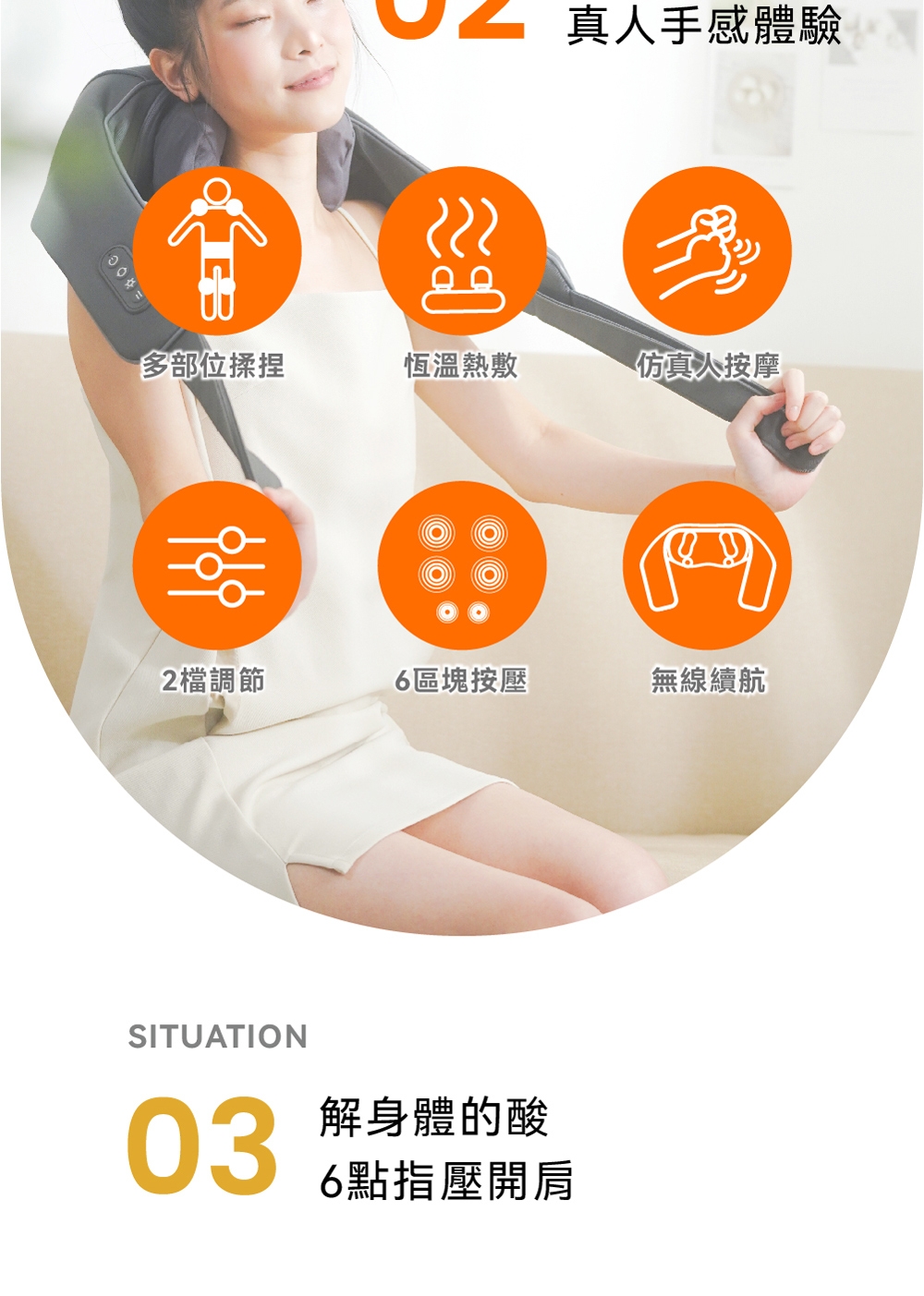 HEALTHPIT日本按摩精品 HH-567 - 詳情16