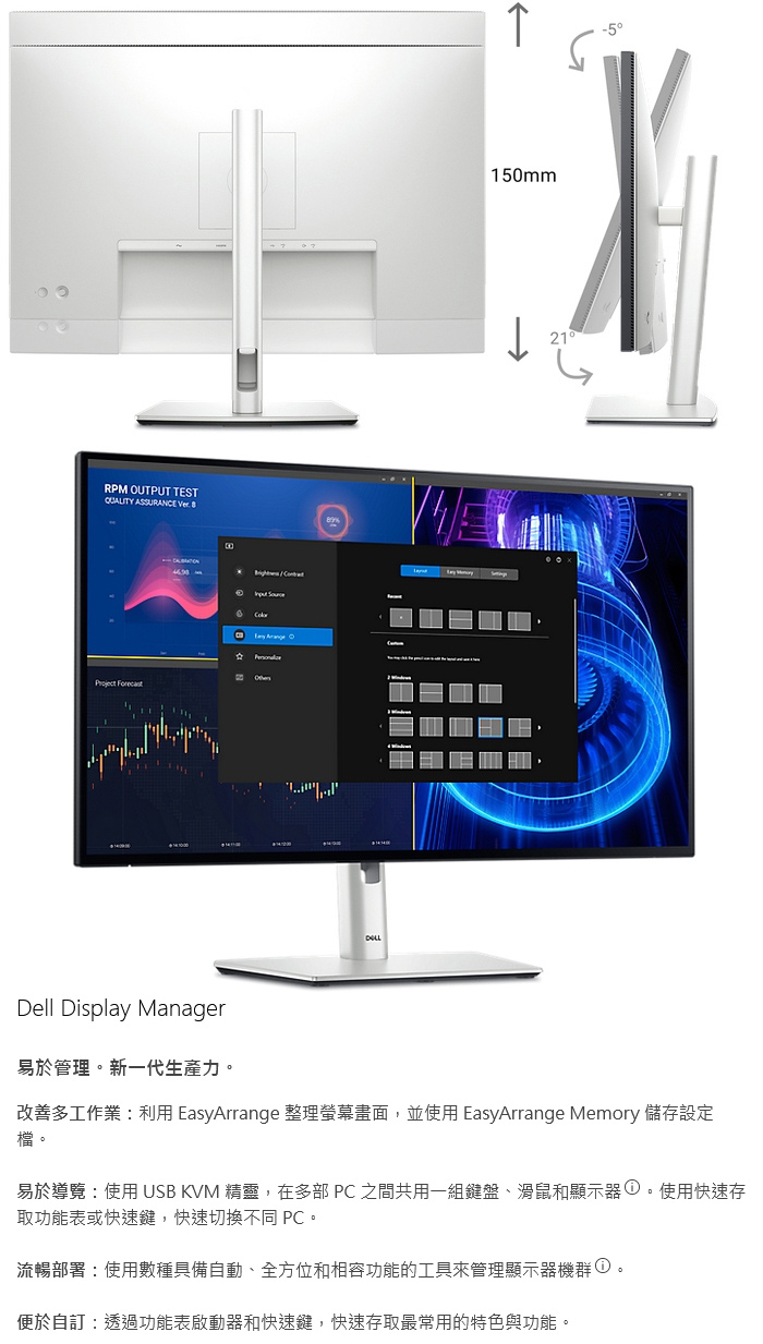 DELL戴爾 U2424HE - 詳情6