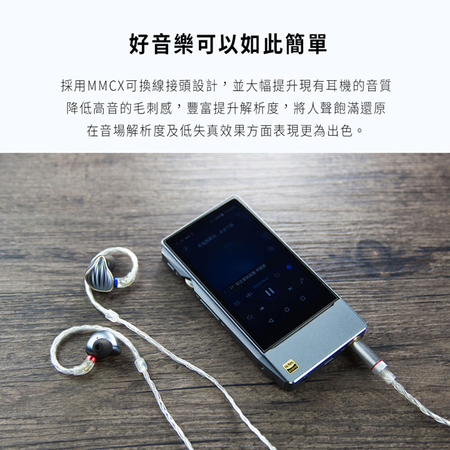 FiiO LC-2.5C - 詳情5
