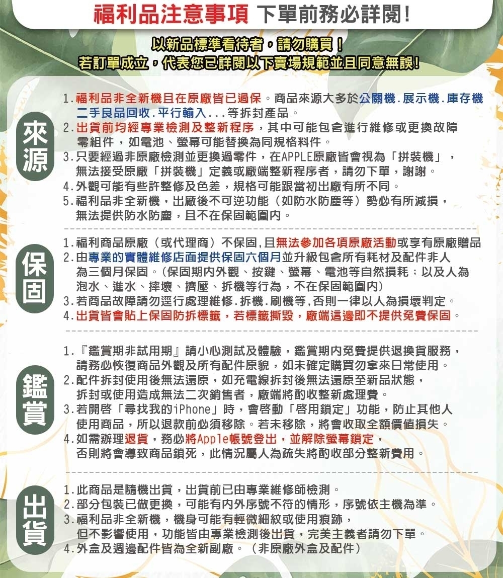 Microsoft微軟 Surface Laptop Go - 詳情6