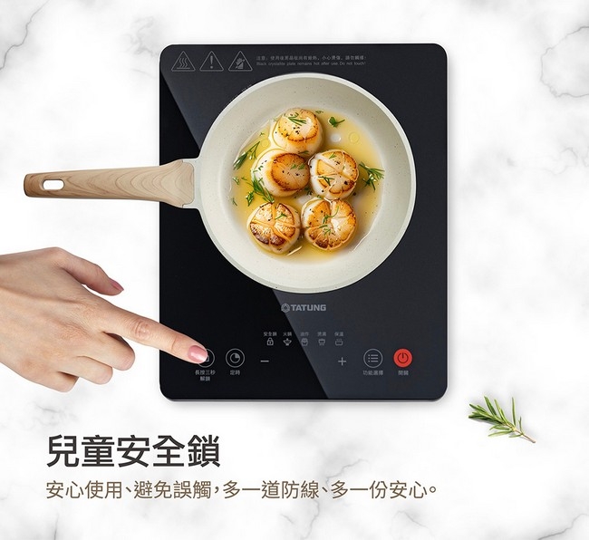 TATUNG大同 TIH-F1324A - 詳情9