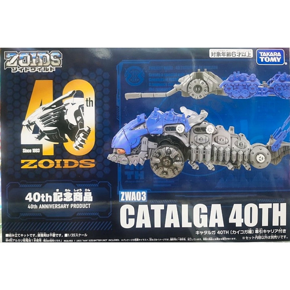 蟲神器 蟲神器新グッズ！ – 大創出版オンラインショップ その他