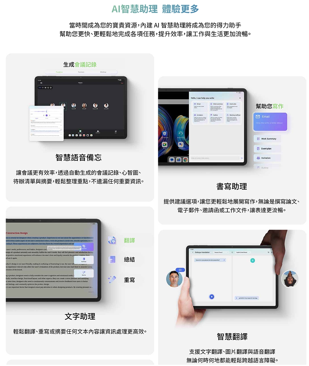 TCL NXTPAPER 11 - 詳情10