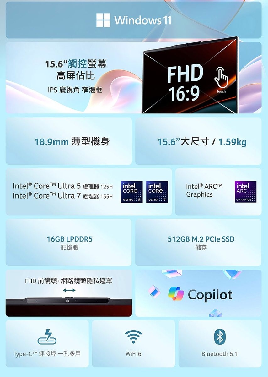 ACER 宏碁 Aspire Lite AL15-74T-51XV 15.6吋觸控特仕筆電 銀(CU5-125H/16G/1TB SSD/W11/WUXGA)