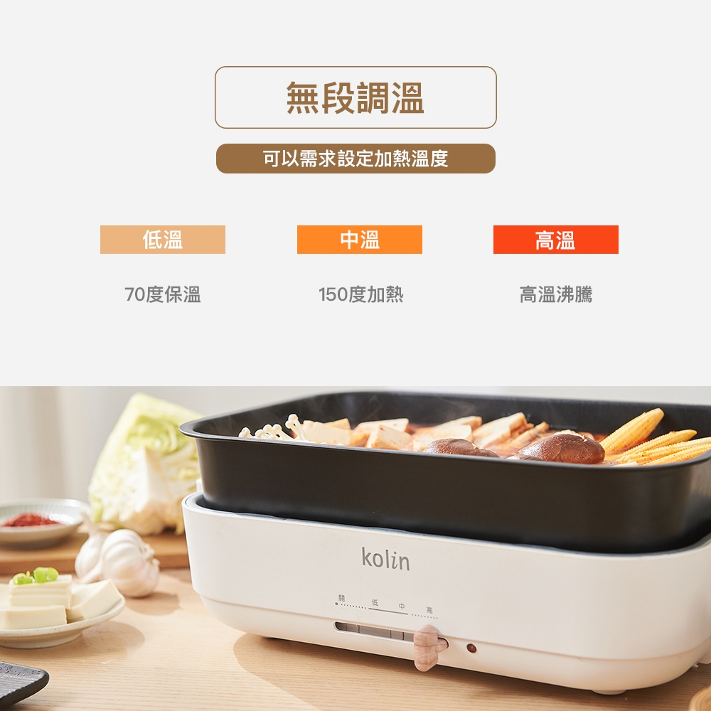 KOLIN歌林 KHL-MN668 - 詳情6