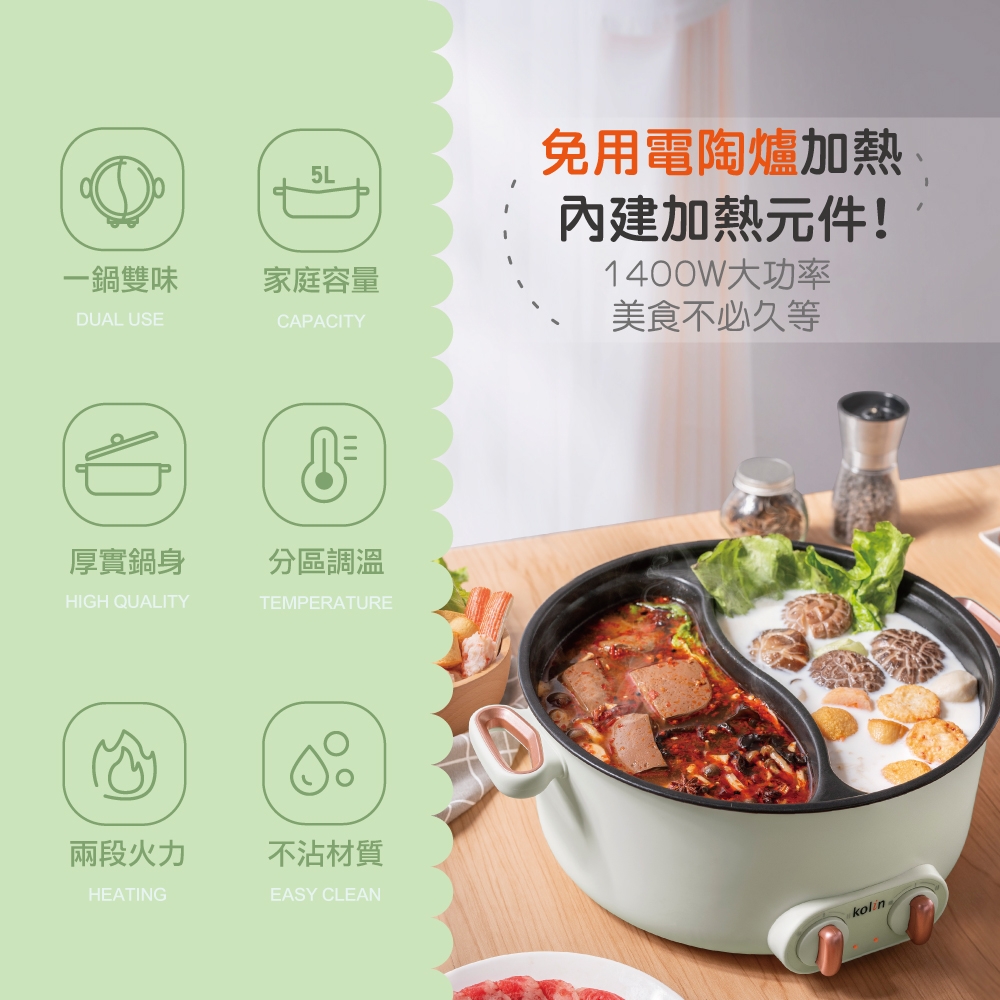 KOLIN歌林 KHL-UD502E - 詳情4