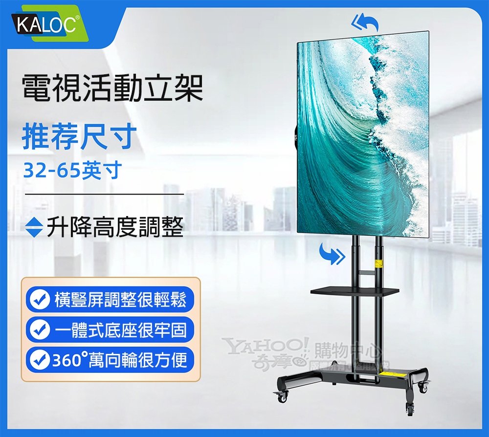 KALOC KLC-L65-X - 詳情5