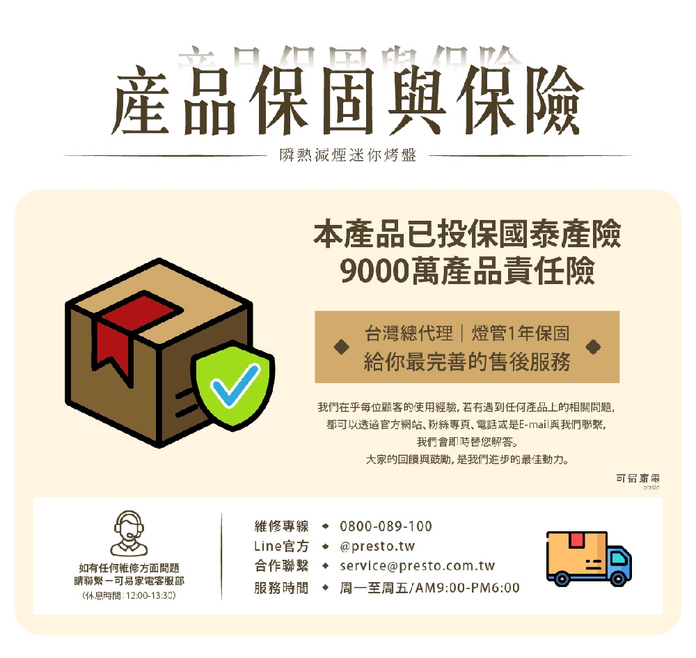 Sengoku Aladdin千石阿拉丁 CAG-MG7T - 詳情11