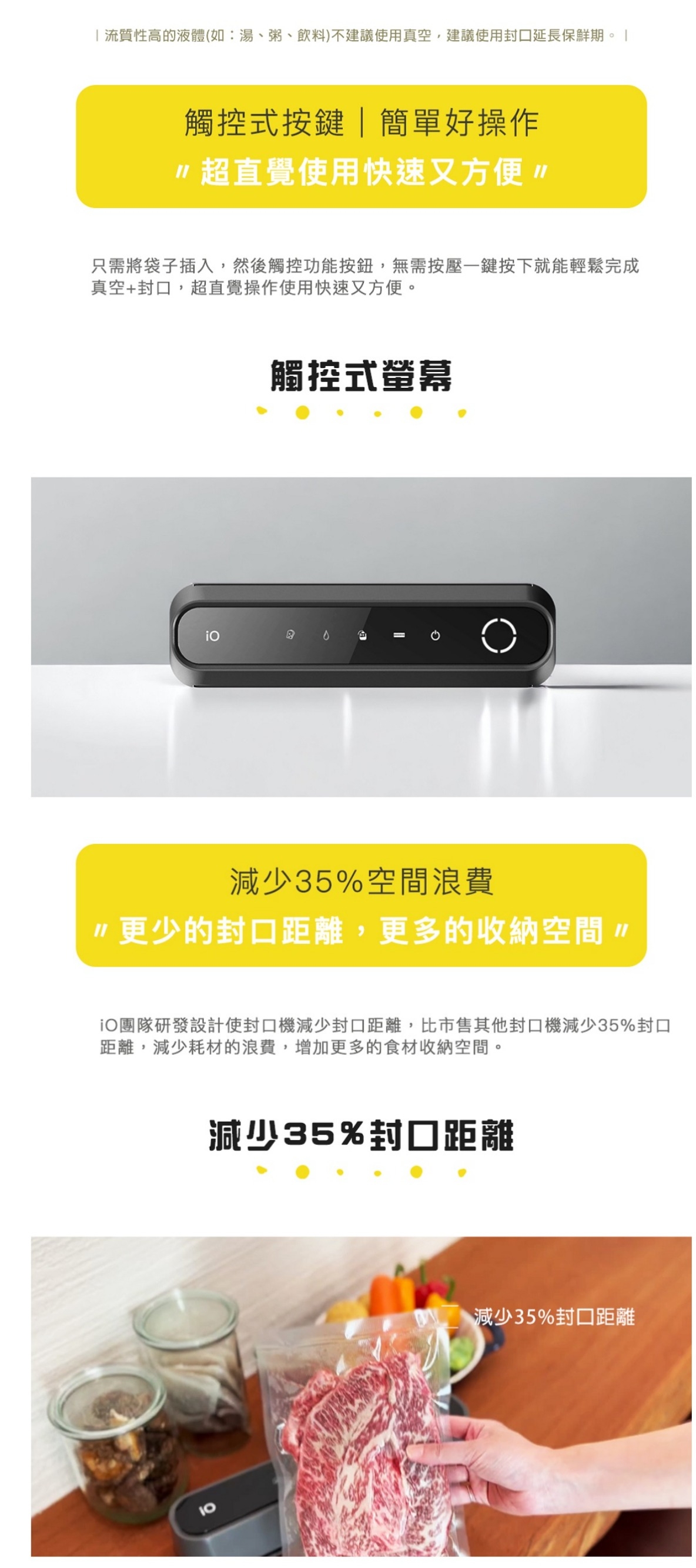 iO iVS4027 - 詳情6