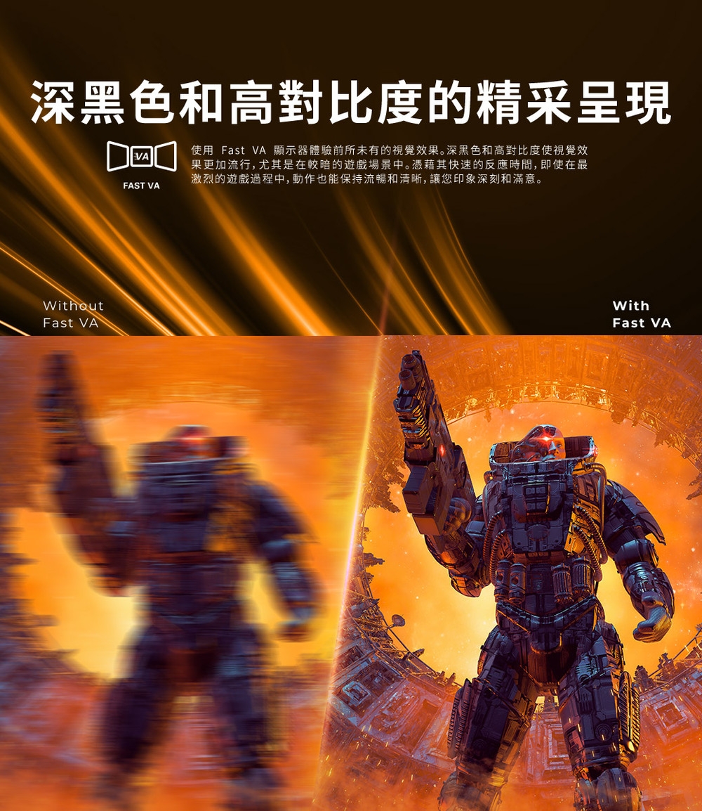 AOC CQ27G4 - 詳情5