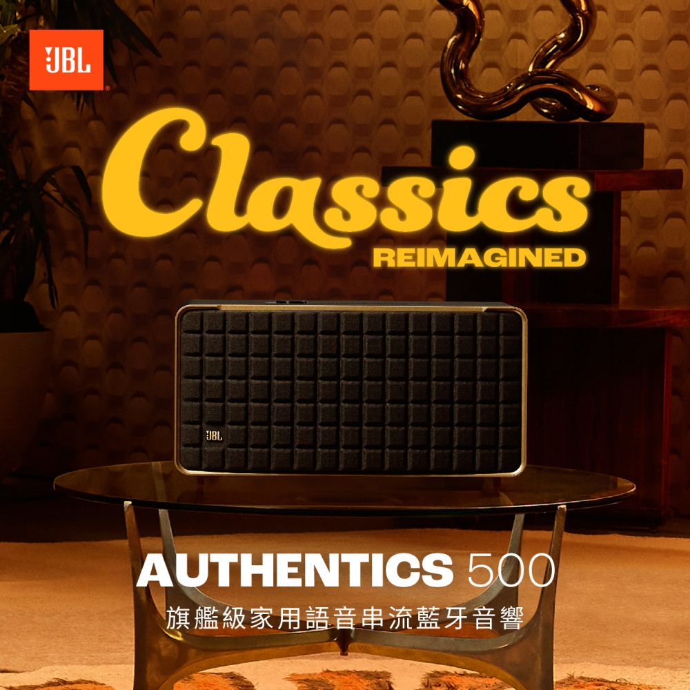 JBL Authentics 500 - 詳情8