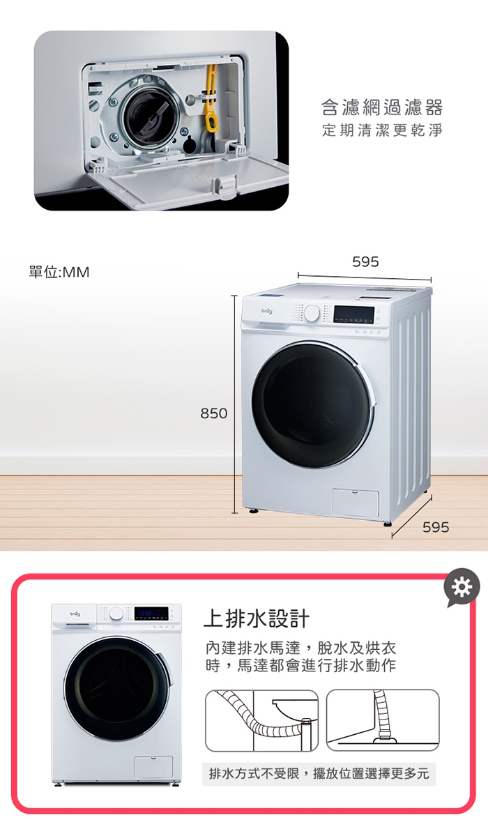 only OF12-M62UD - 詳情14