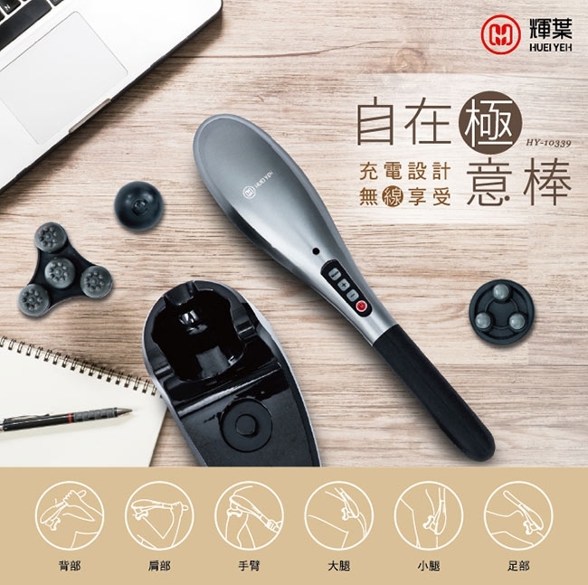 輝葉 HY-10339 - 詳情6