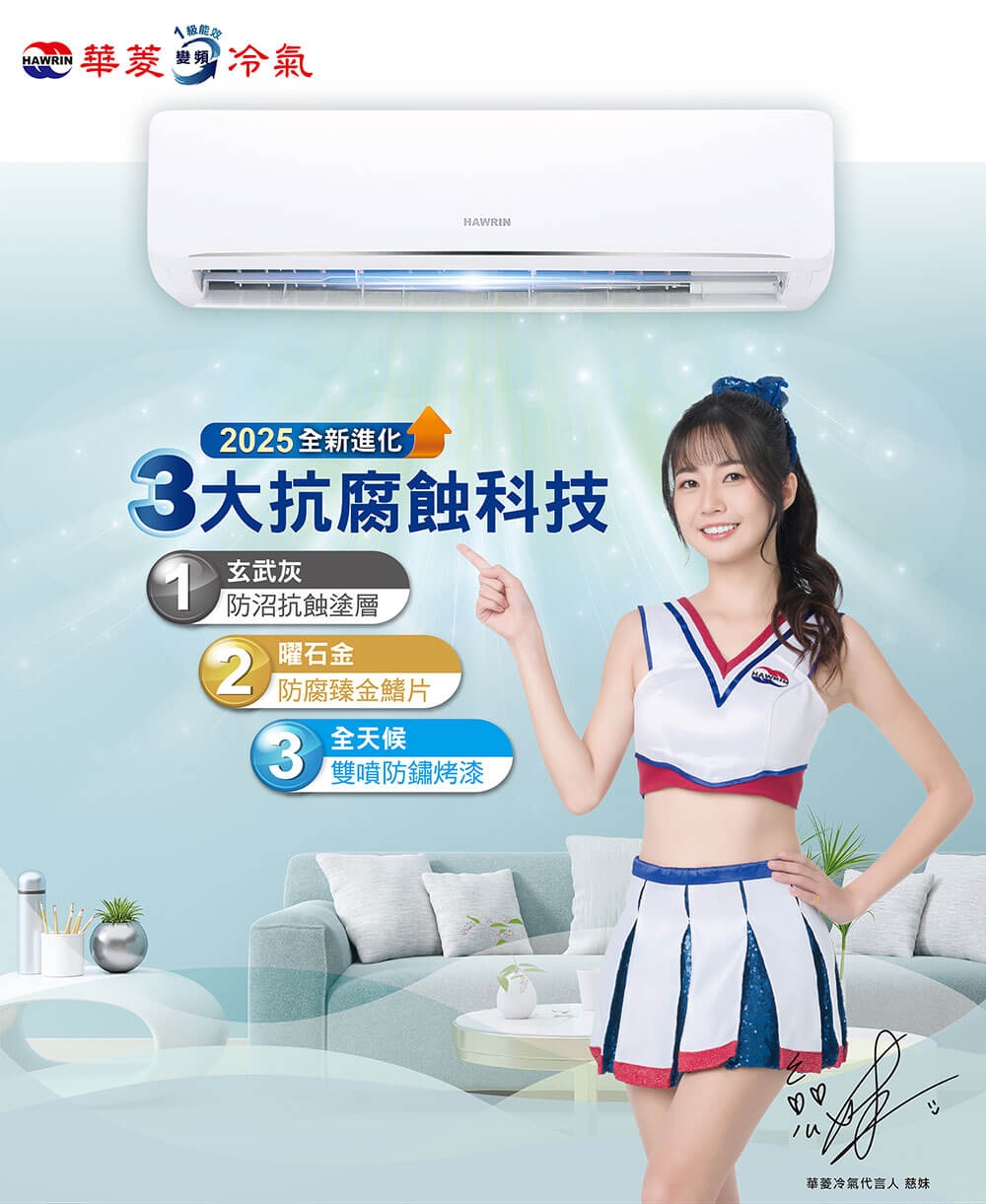 HAWRIN華菱 BHO-50KIGSH - 詳情6