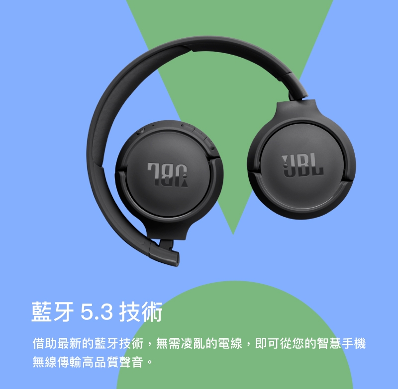 JBL Tune 520BT - 詳情5