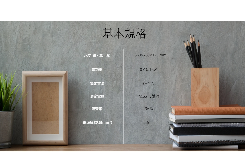 HCG和成 E7120P - 詳情7