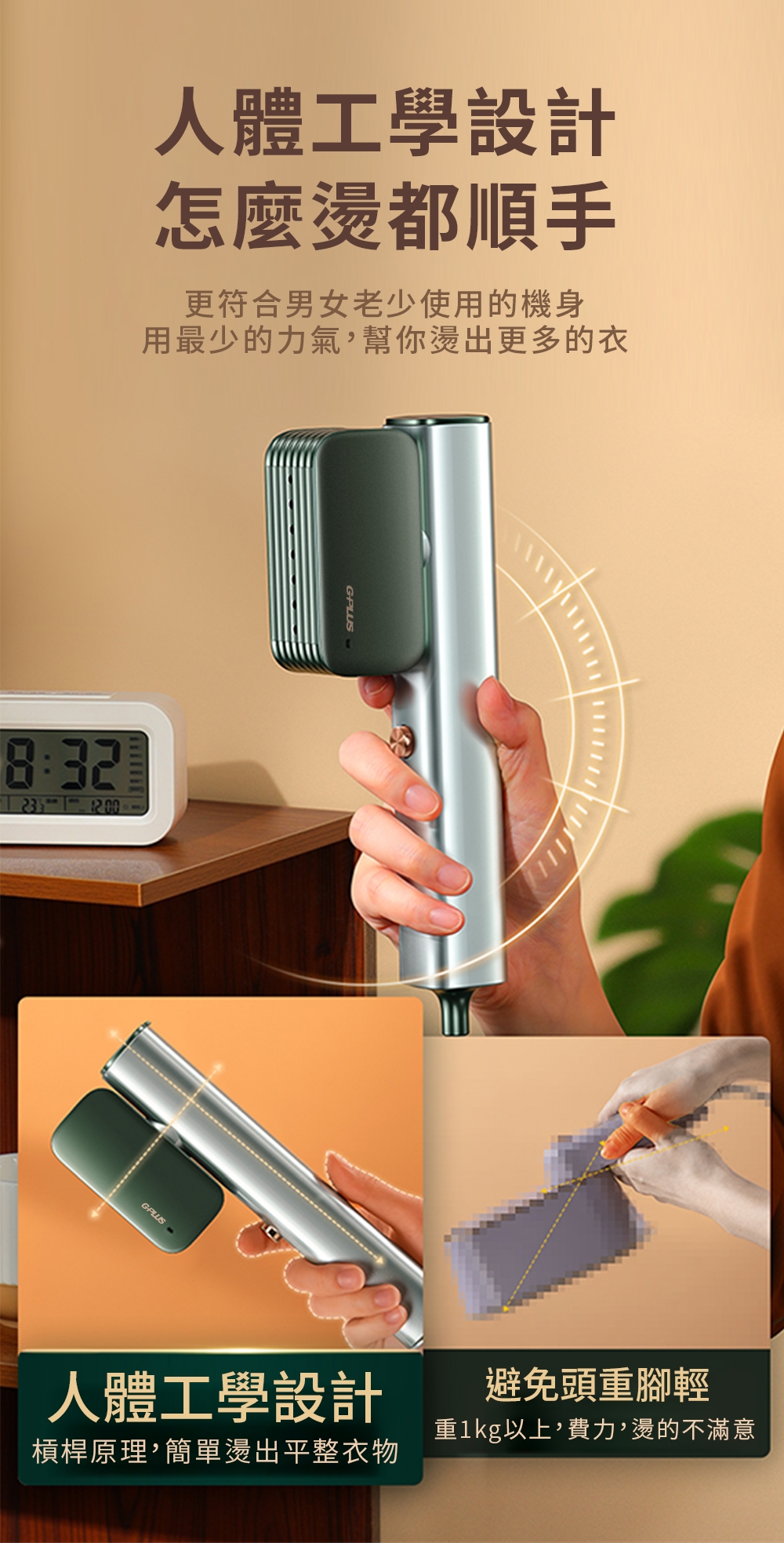 G-PLUS拓勤 GP-HS001 - 詳情10