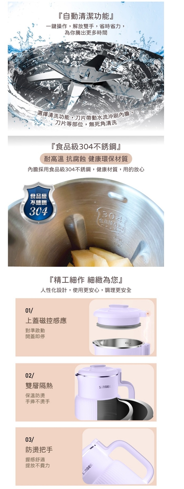 SONGEN松井 SG-331JU - 詳情5