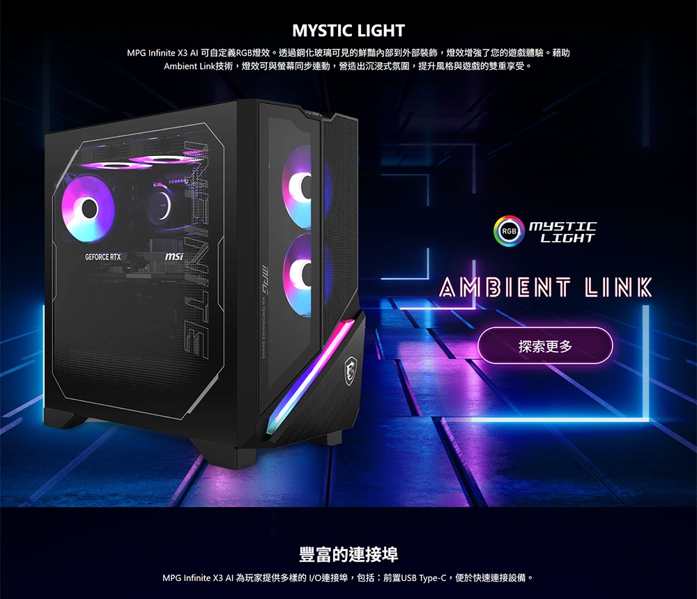 MSI微星 2NVZ9-060TW - 詳情8