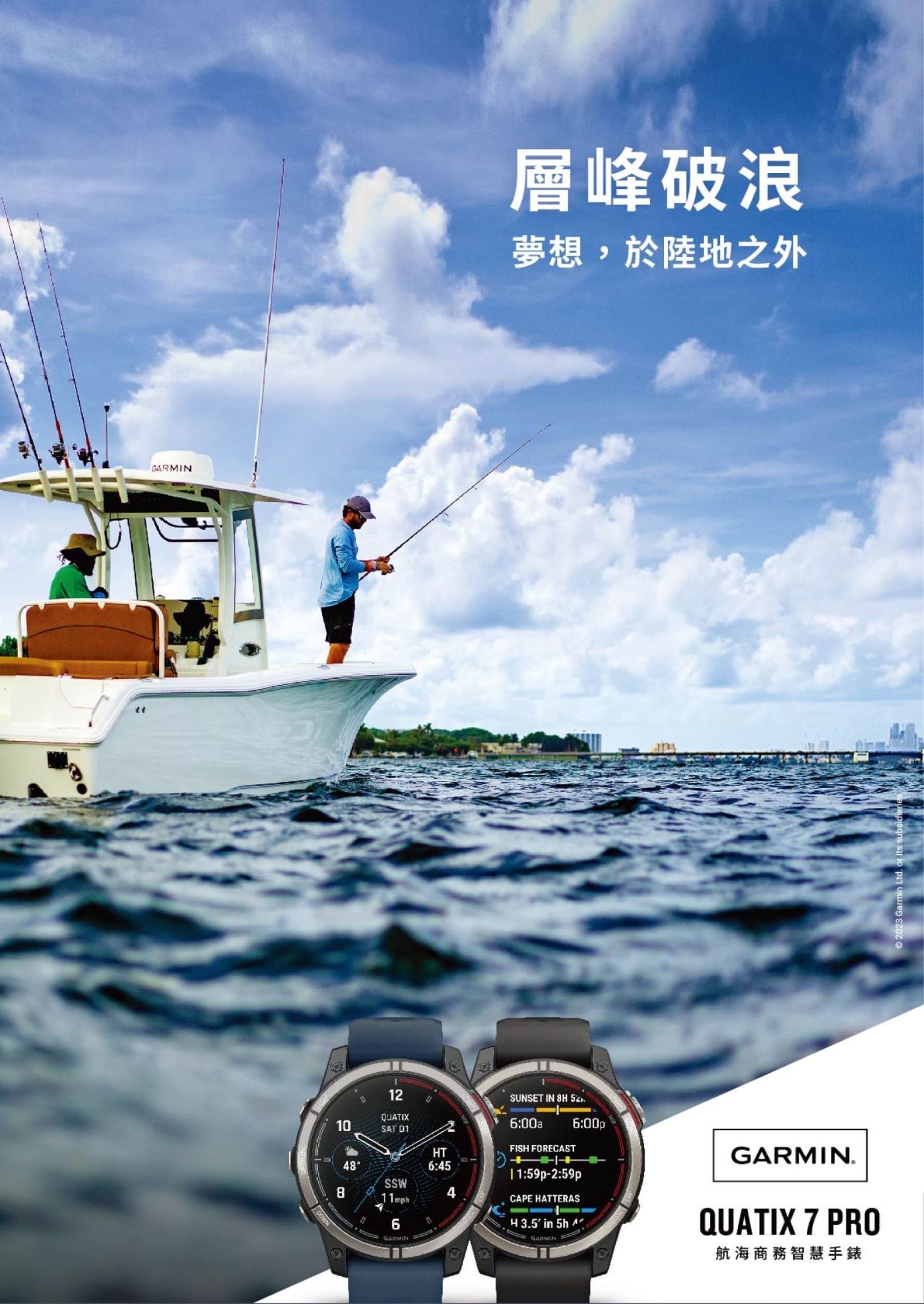 Garmin QUATIX 7 Pro - 詳情6