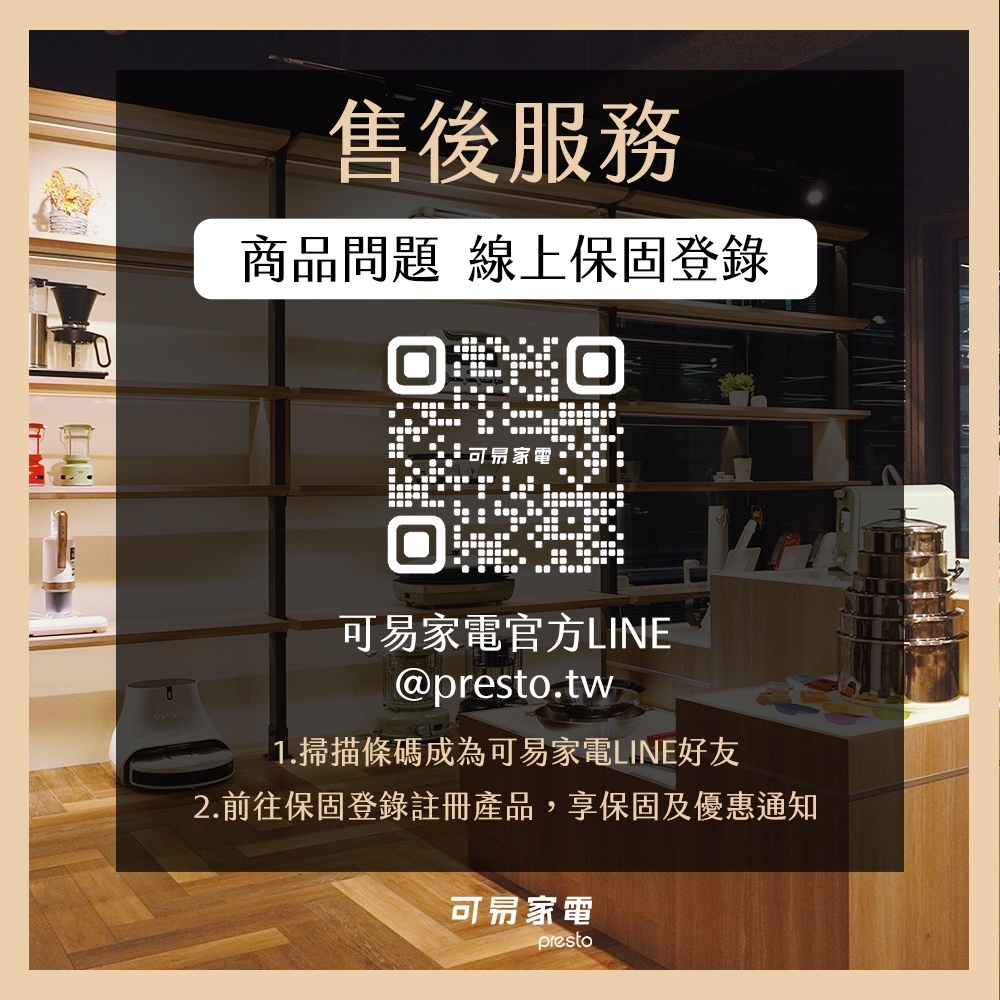 Sengoku Aladdin千石阿拉丁 AET-G13T - 詳情11