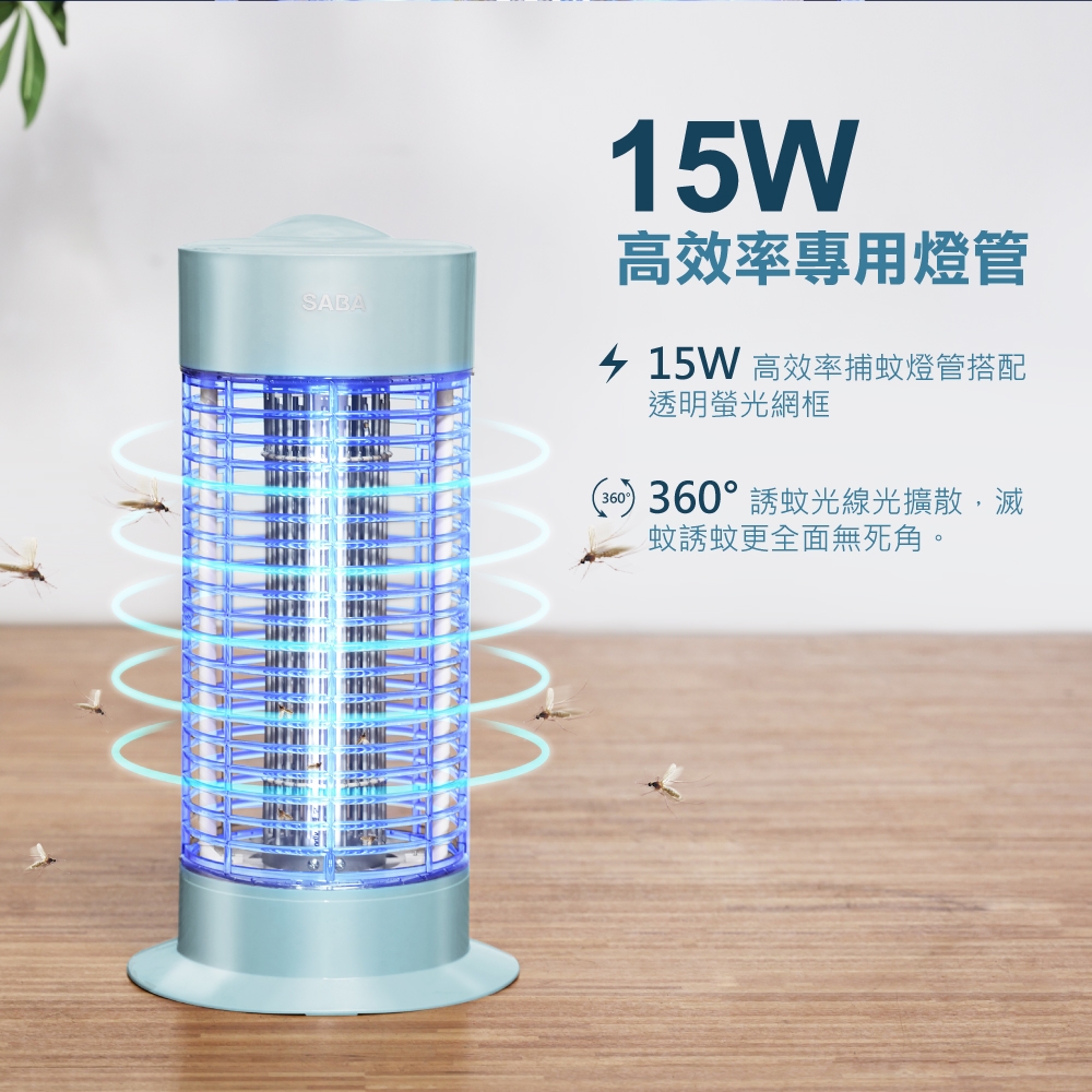 SABA SA-HG03 - 詳情4