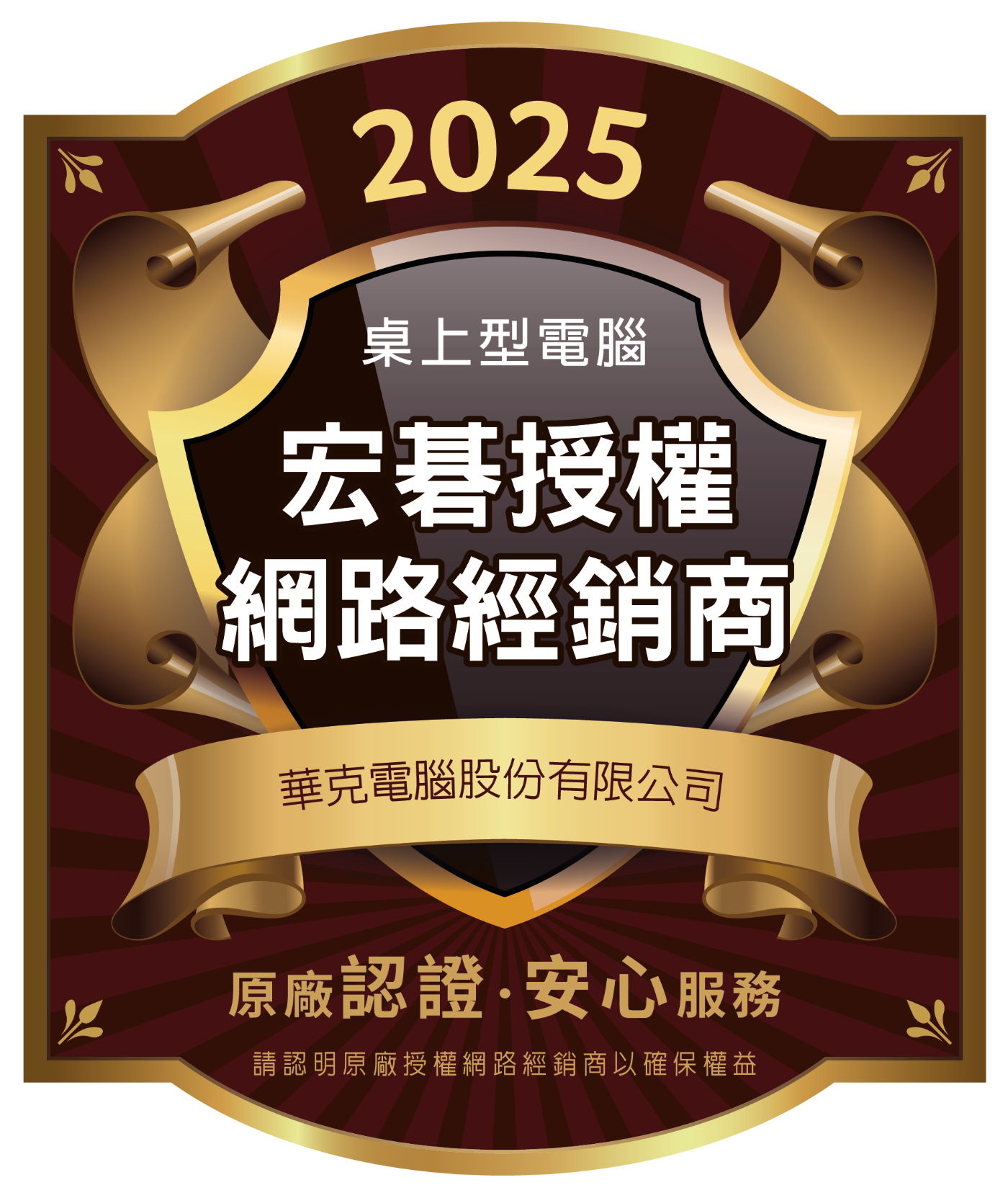 Acer宏碁 AL14-51P - 詳情4