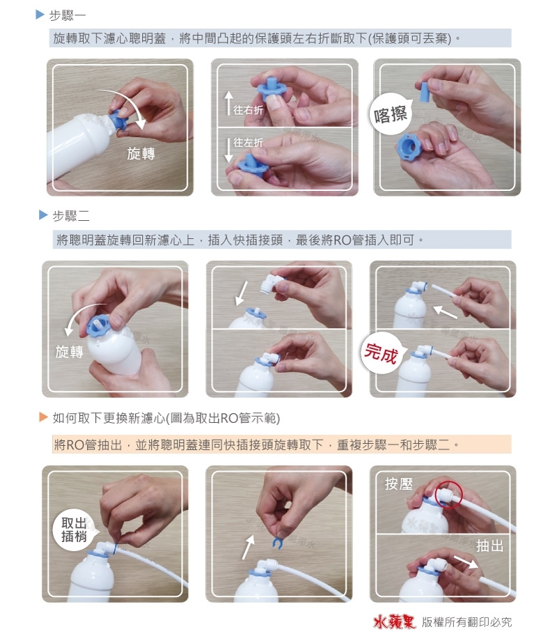 Puretron普立創 TPH-2032SBW - 詳情9