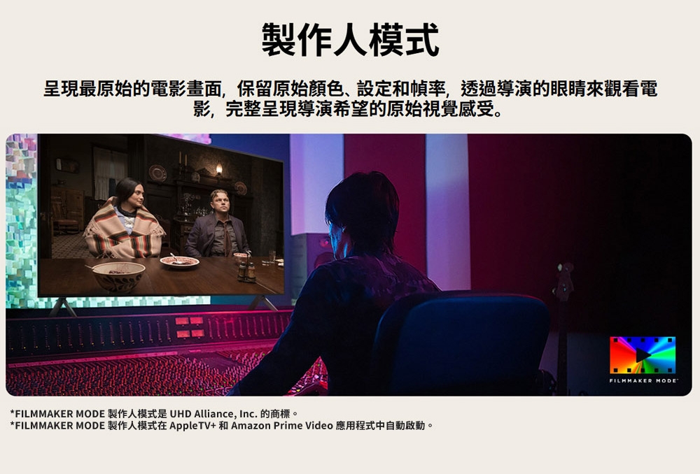 LG樂金 65UA7550PTA - 詳情8