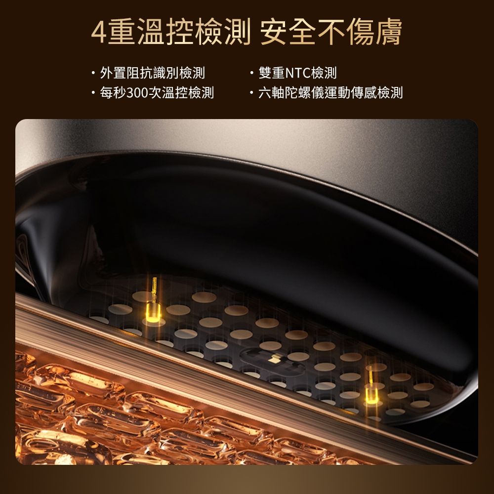 AMIRO S2 美容儀 - 詳情7