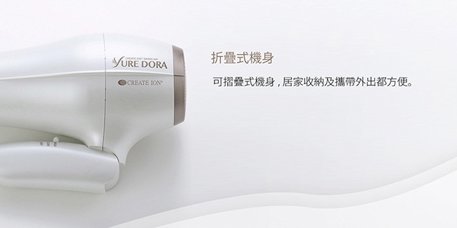 CREATE ION 翻轉風 - 詳情9