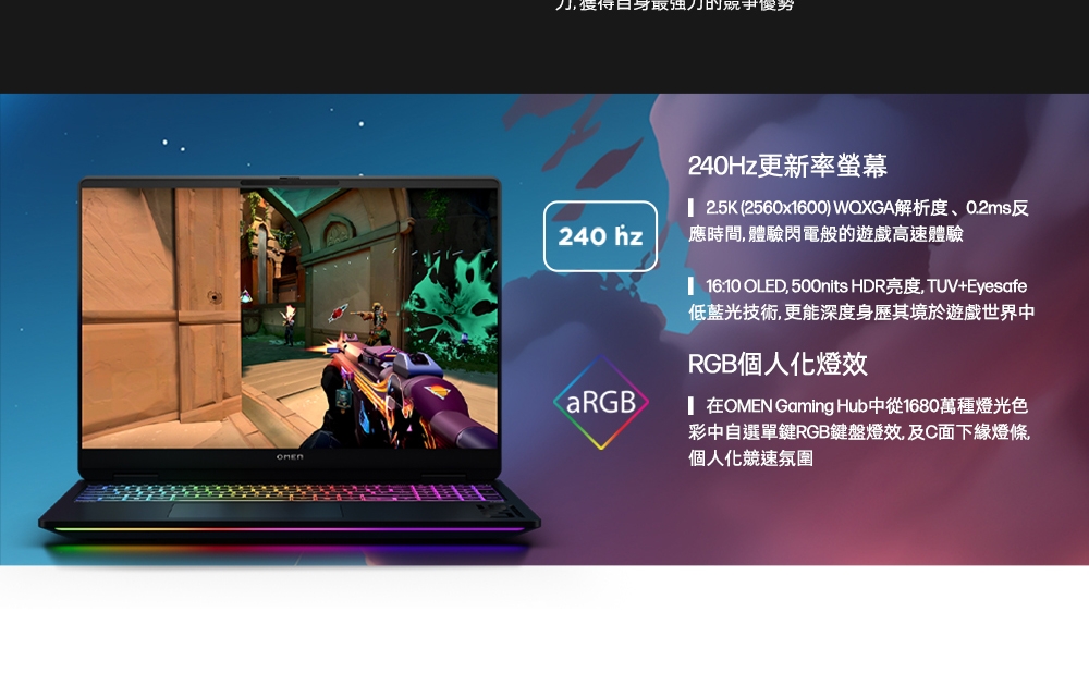 HP惠普 16-ah0084TX - 詳情7