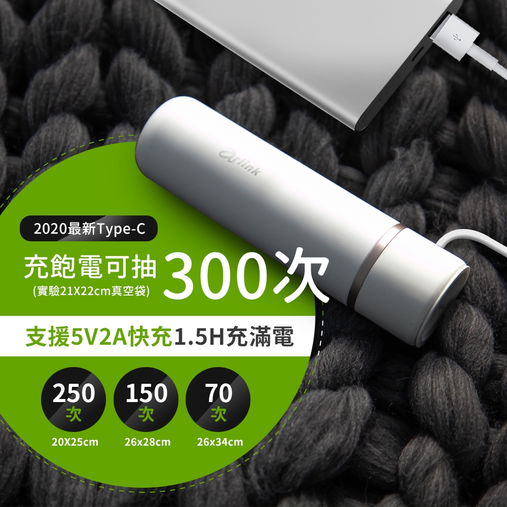 Arlink AK22 - 詳情12