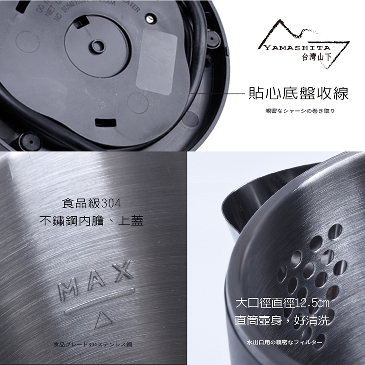 YAMASHITA YS-3160K - 詳情9