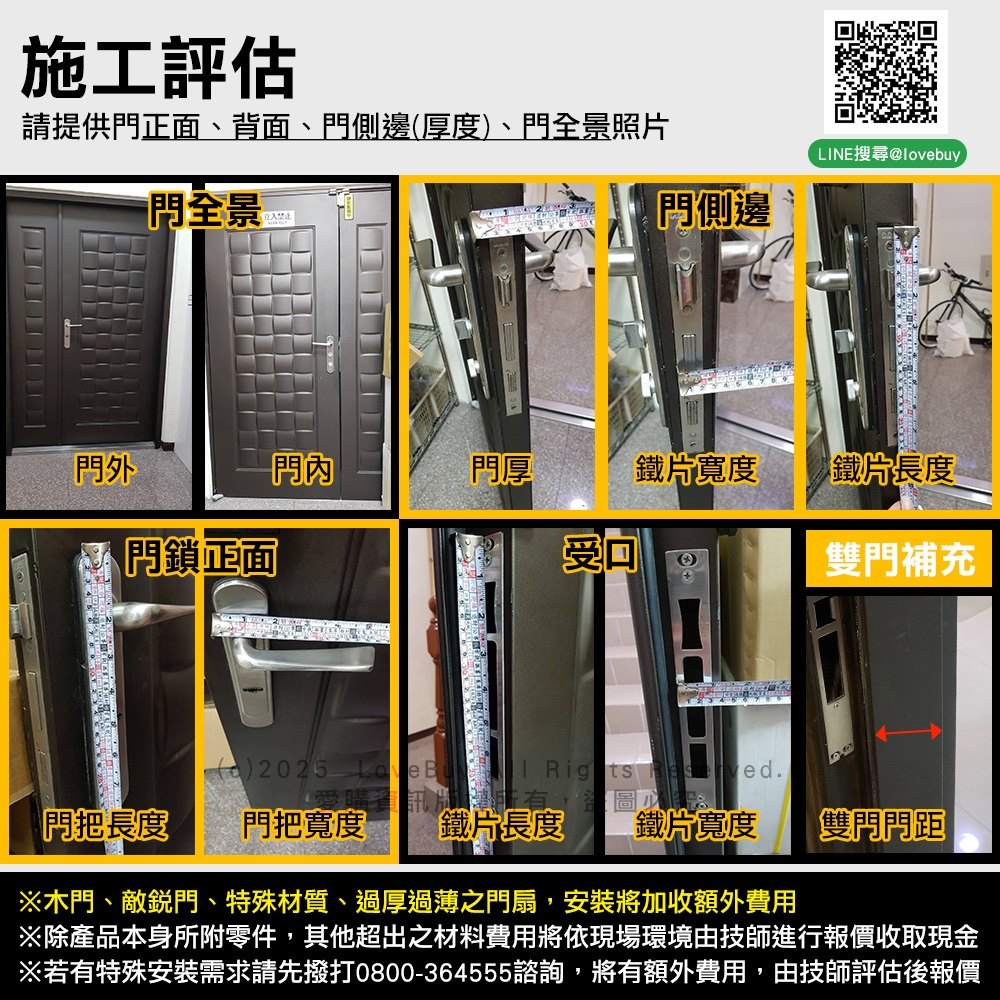 Yale耶魯 Byyou Pro - 詳情8