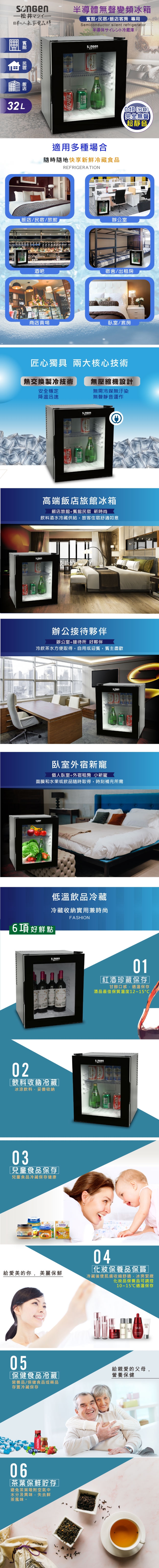 SONGEN松井 SG-32NB - 詳情2