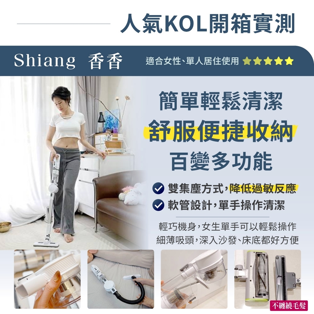 TiDdi鈦迪 S360 - 詳情9