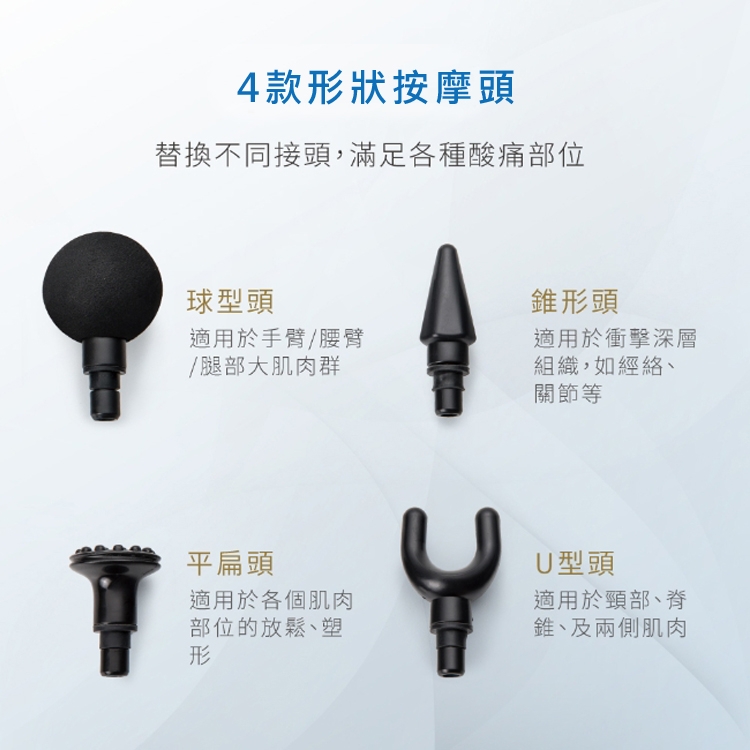 TAKURA田倉 多段變頻筋膜槍 - 詳情7